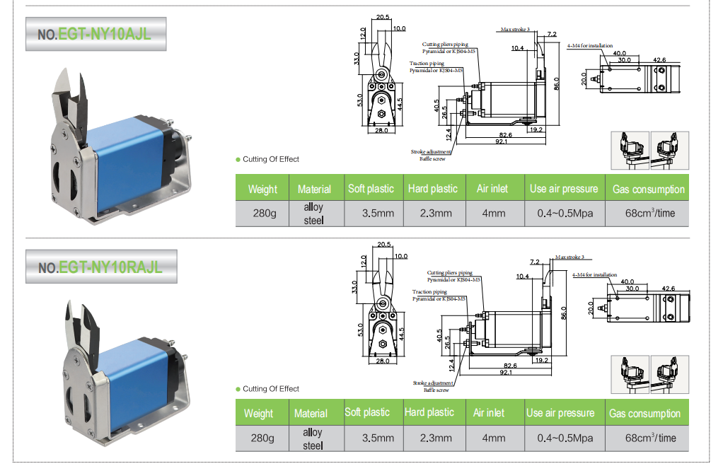 EGT Air Shear Series 2.png