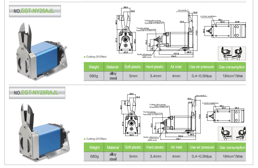 EGT Air Shear Series 10.png